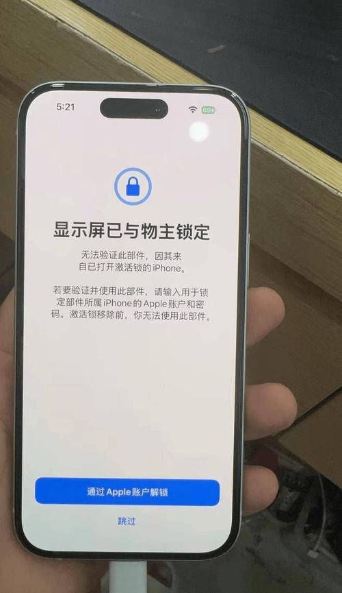 ios18密碼在哪