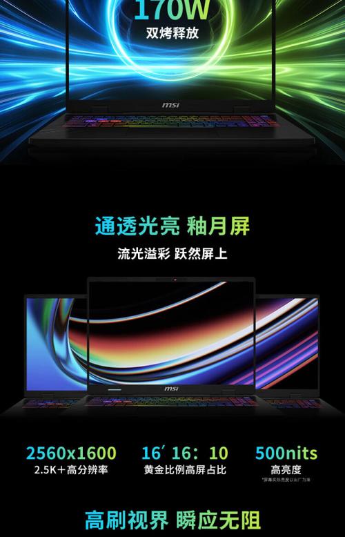 微星有AI嗎