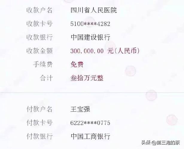 中國信託信用卡可以轉帳嗎