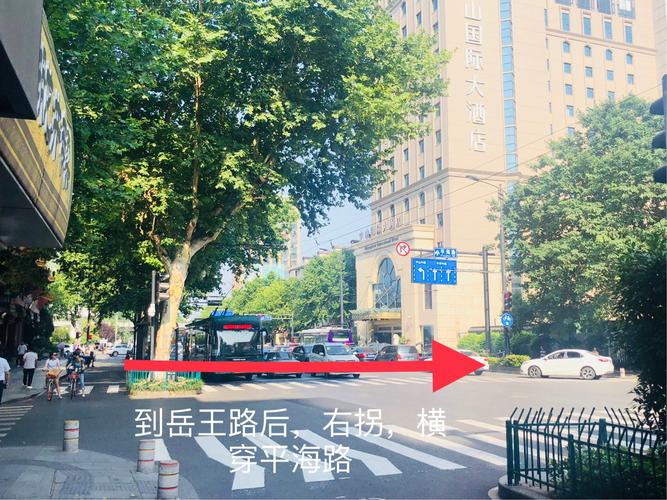 中山國小有幾個出口