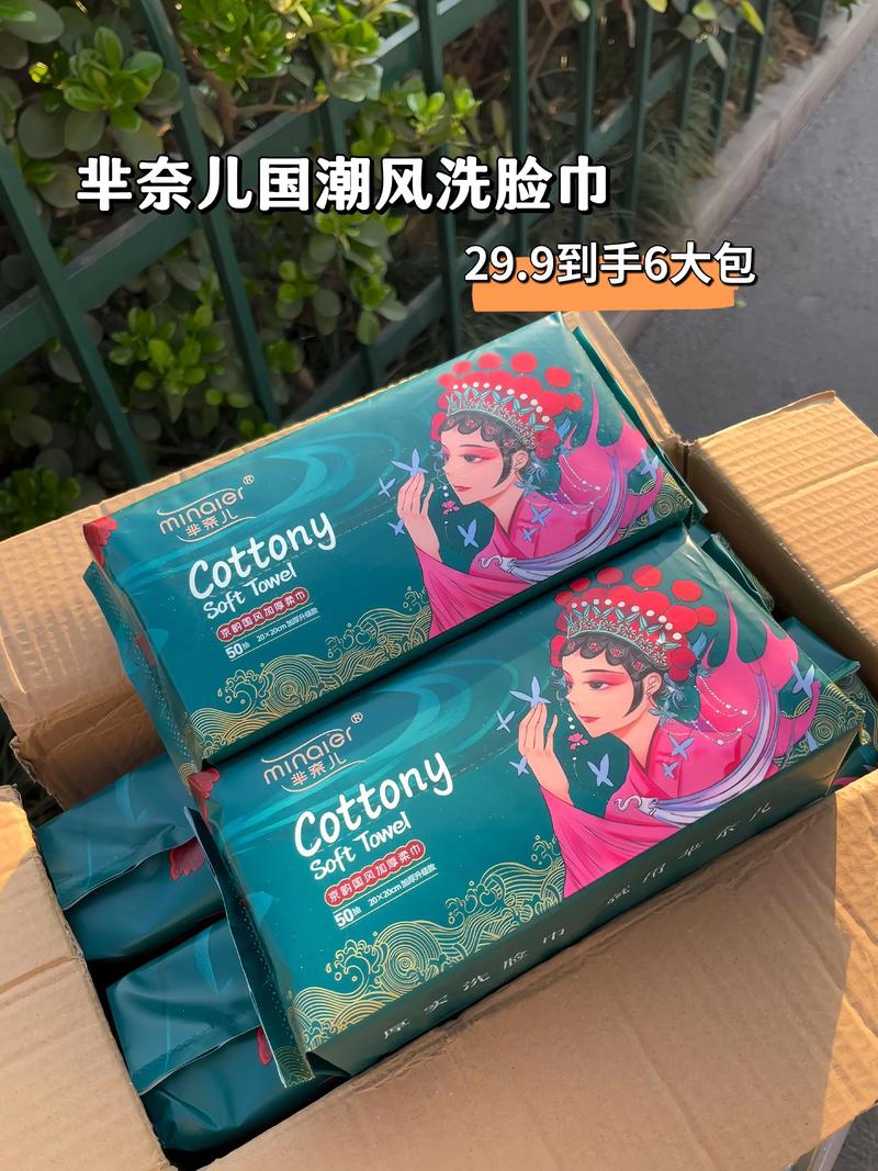 洗臉巾哪裡買?超完整通路解析、選購指南與專家秘訣,輕鬆擁有潔淨肌膚! 3 洗臉巾哪裡買