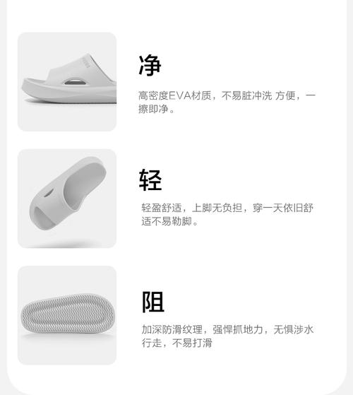 dse可以著拖鞋嗎