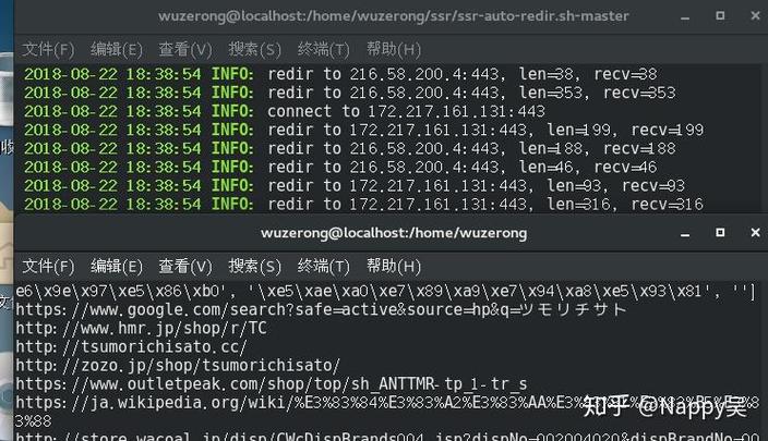 Google 表單 會記錄ip嗎