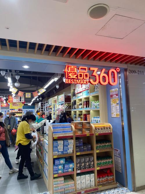 6788華景電做什麼