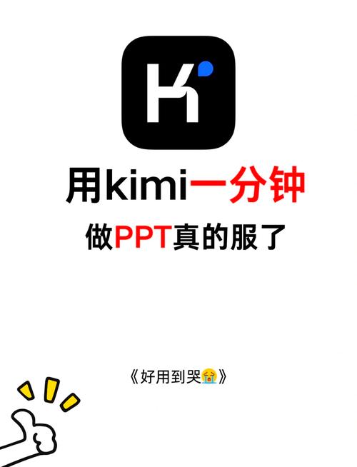 PTT有app嗎