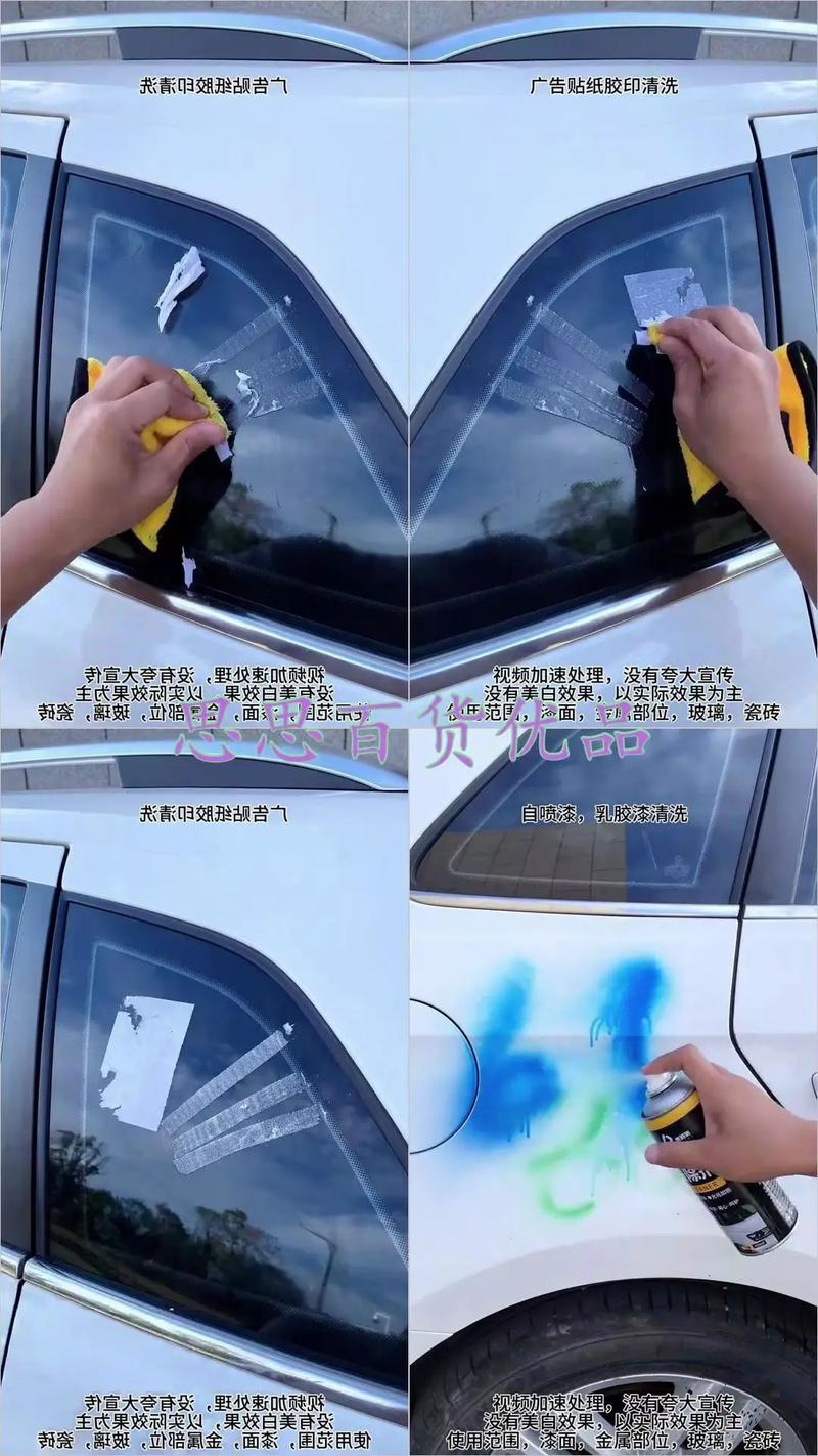柏油去除劑 可以噴輪框嗎