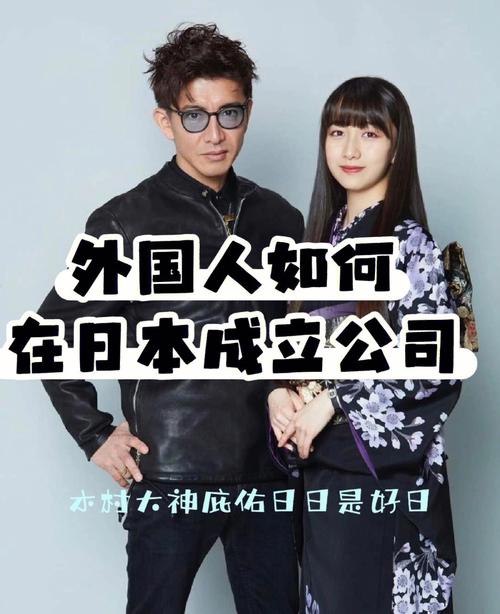 外國人可以辦日本門號嗎