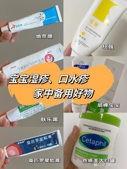 小孩濕疹擦什麼藥