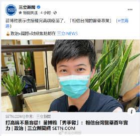 生番熟番怎麼分