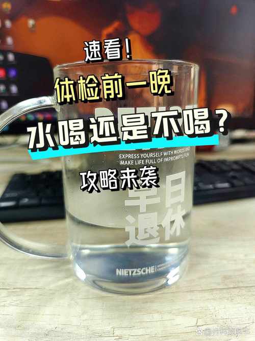 水喝太少眼睛會乾嗎