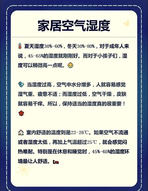 為什麼夏天比較潮濕
