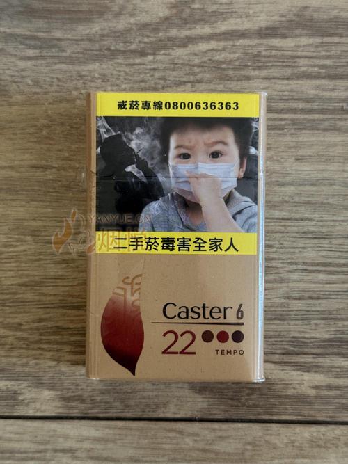 台灣捲煙合法嗎