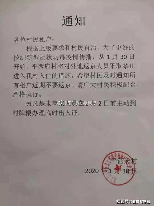 未確診同戶匡列隔離最多幾人