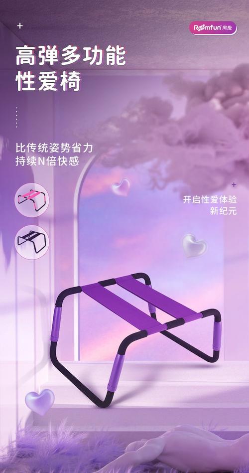 夫妻間的情趣:維繫親密關係的秘密與實踐 1 夫妻間的情趣