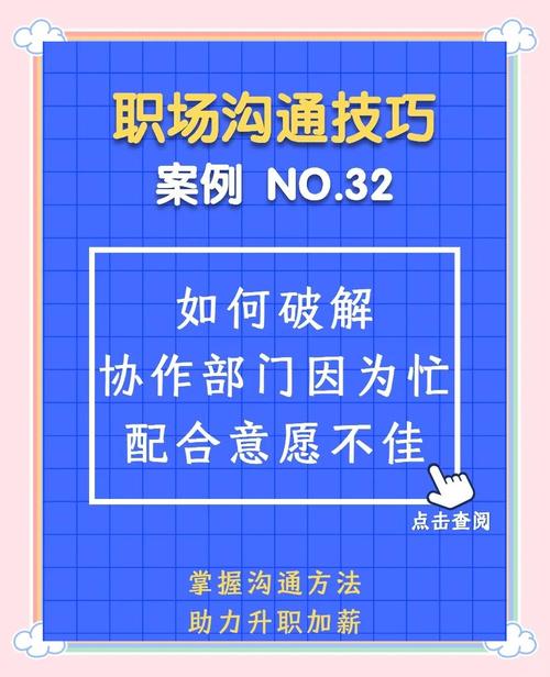 如何移除協作