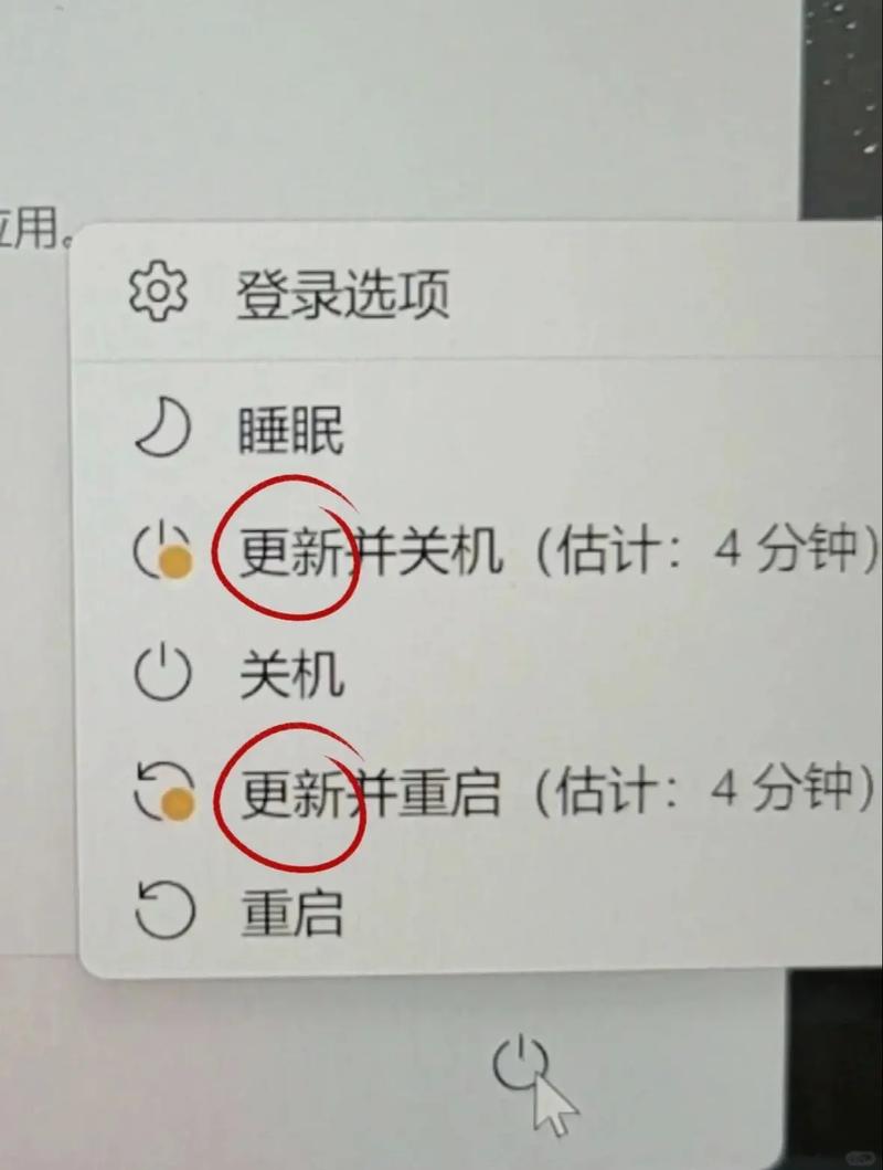 系統不更新會怎樣