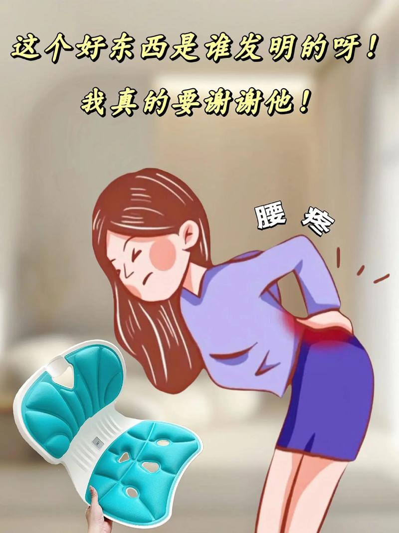腰酸是產兆嗎