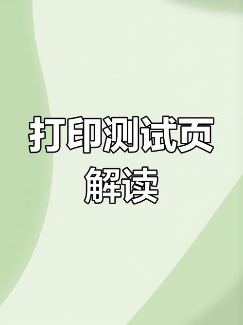 epson如何列印測試頁