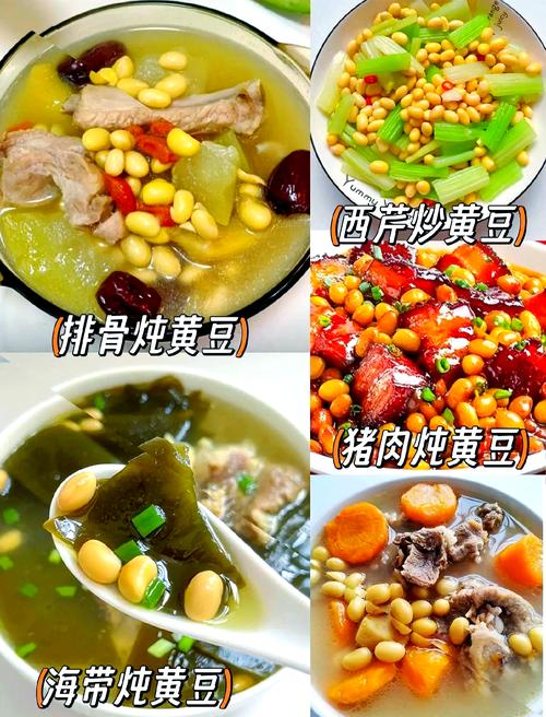 黃豆料理有哪些