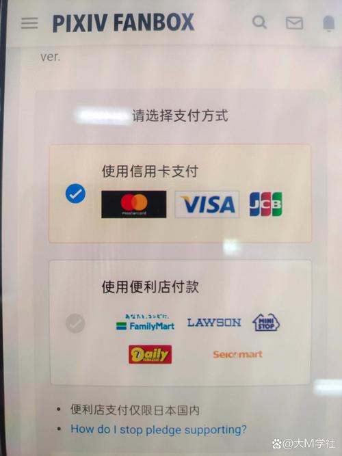 台灣可以用PayPay嗎