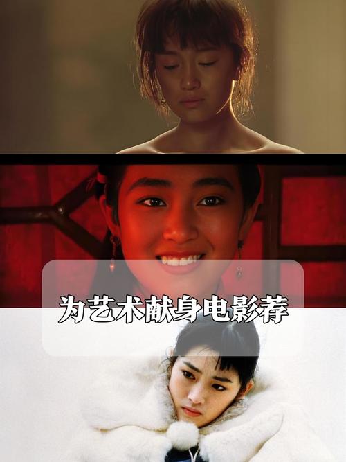 電影被視為第幾藝術