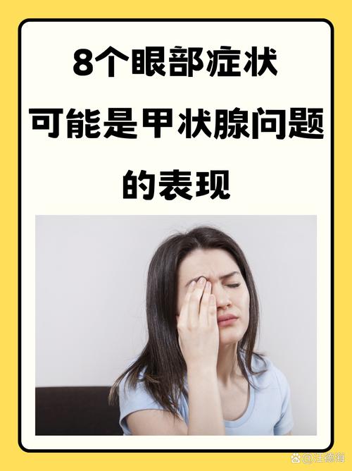 甲狀腺不足會有什麼症狀