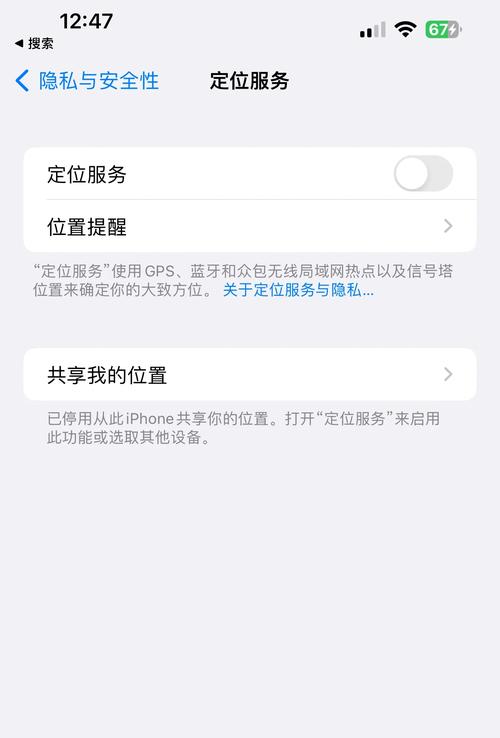 如何知道iPhone溫度