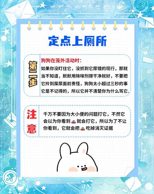 狗狗上完廁所為什麼要往後踢