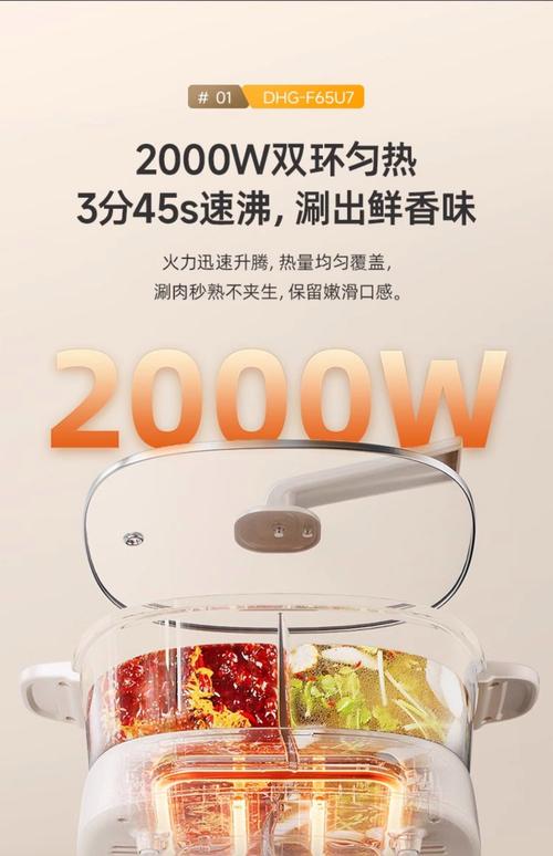 電鍋是電流熱效應嗎