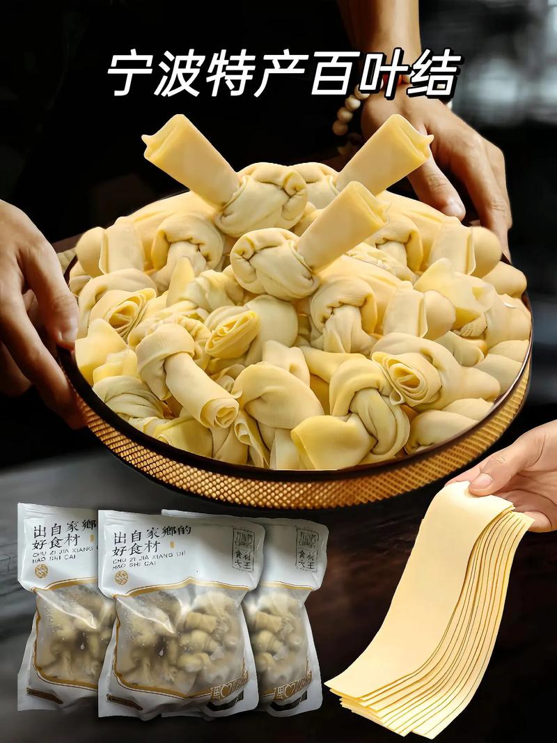 百頁豆腐要燙多久