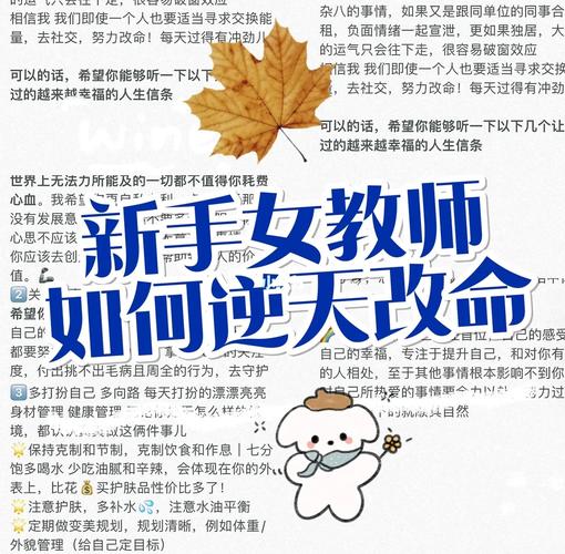 如何成為命理老師:掌握命理專業知識,開創您的助人事業 1 如何成為命理老師