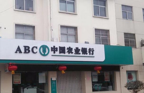哪間銀行最安全