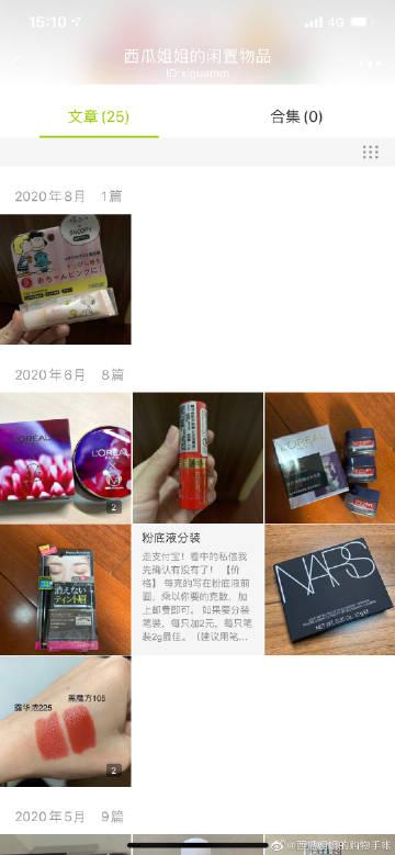 5481可以買嗎