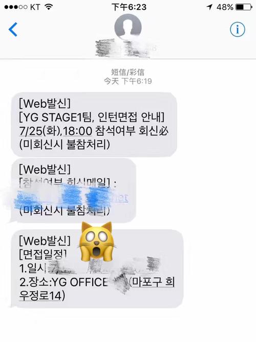 如何進yg