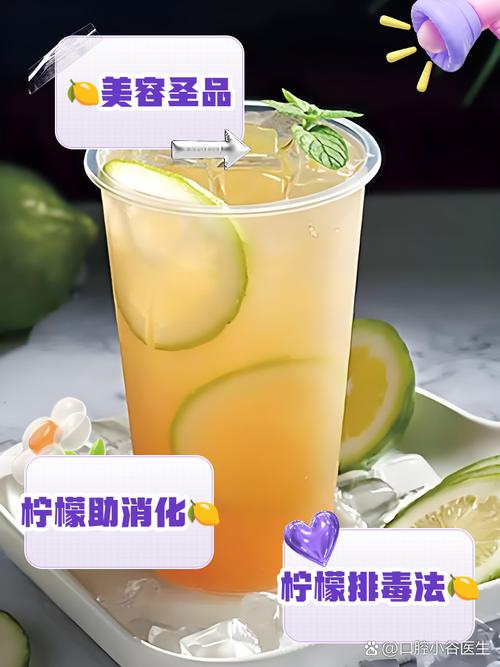 產後可以喝檸檬汁嗎