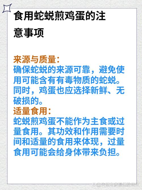 如何解蛇毒