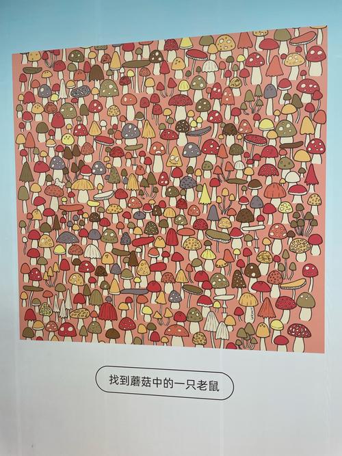 大家來找碴圖