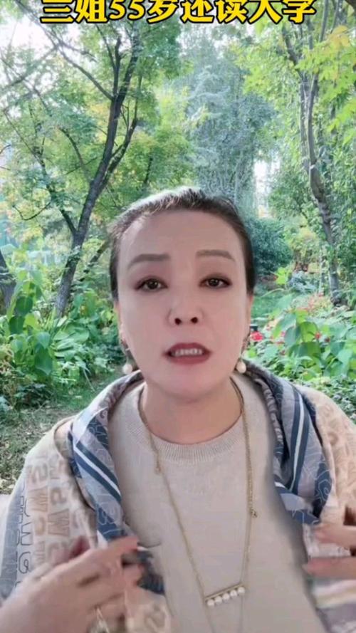蘭如姐幾歲