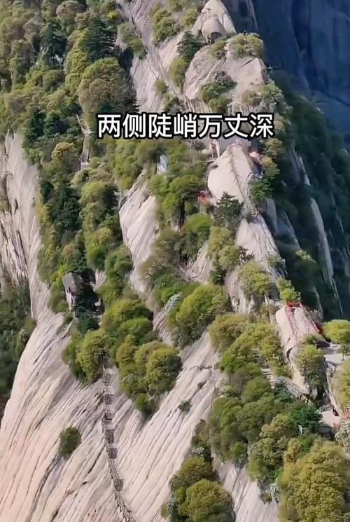 五嶽之中以「險」著稱的是甚麼山