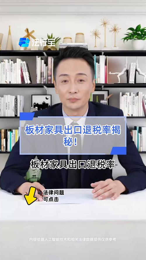 家具要課贈與稅?深度解析贈與家具的稅務眉角與實務應對 1 家具要課贈與稅