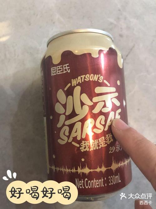 沙士係幾時