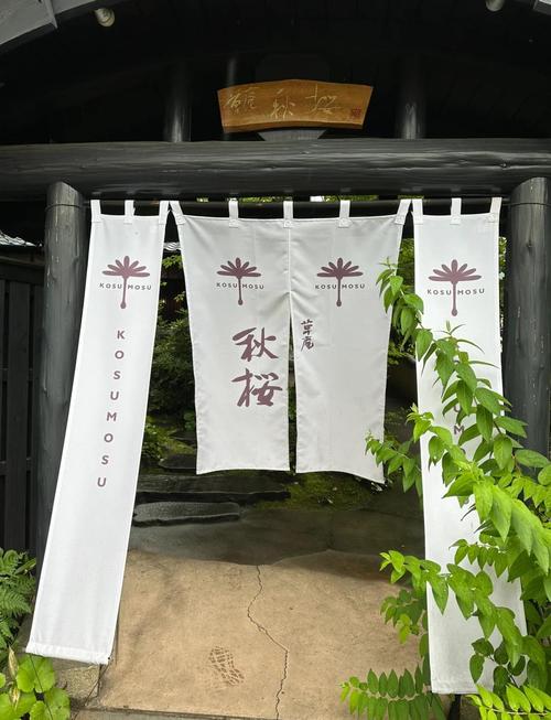 由布院有櫻花嗎