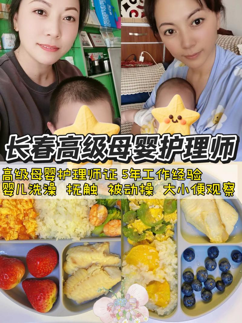 幼稚園有護理師嗎