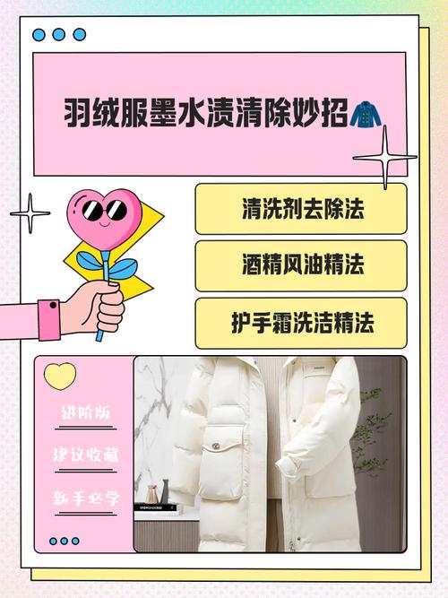 衣服沾到墨水怎麼洗