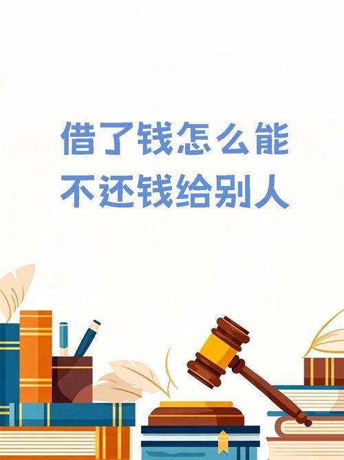 人人借是什麼