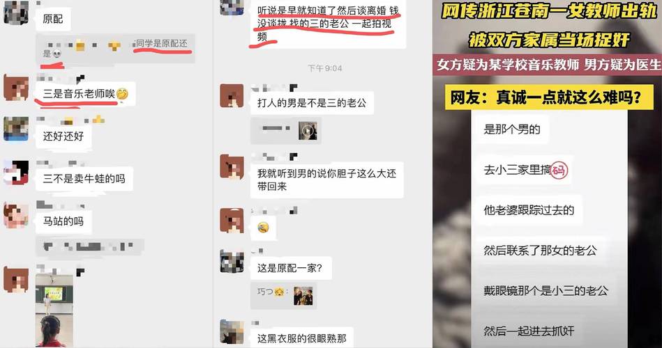 約炮算外遇嗎