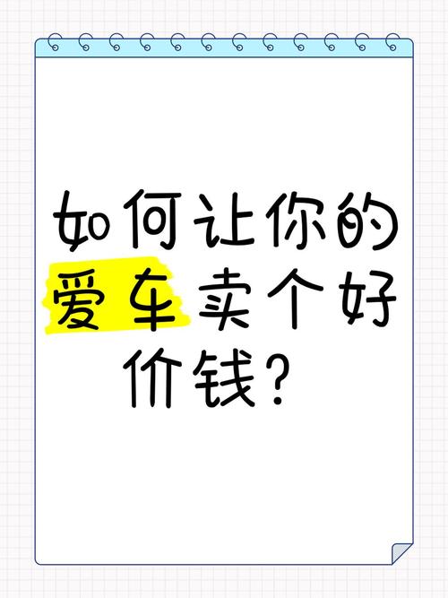 愛買停車要錢嗎