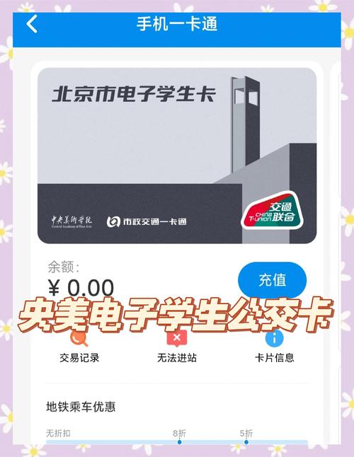 一卡通無法感應怎麼辦