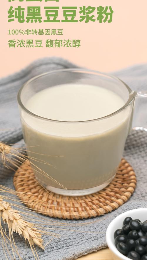 豆渣粉豆漿粉一樣嗎