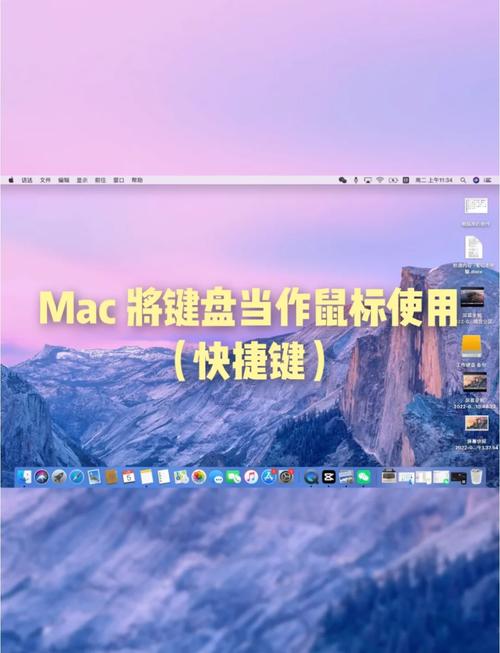 如何遠端控制Mac:掌握高效遠端存取與管理您的macOS設備 9 如何遠端控制Mac